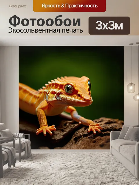 Фотообои корона геккона, снятая в стиле макрофотографии, с использованием техники экстремально крупного плана, с…