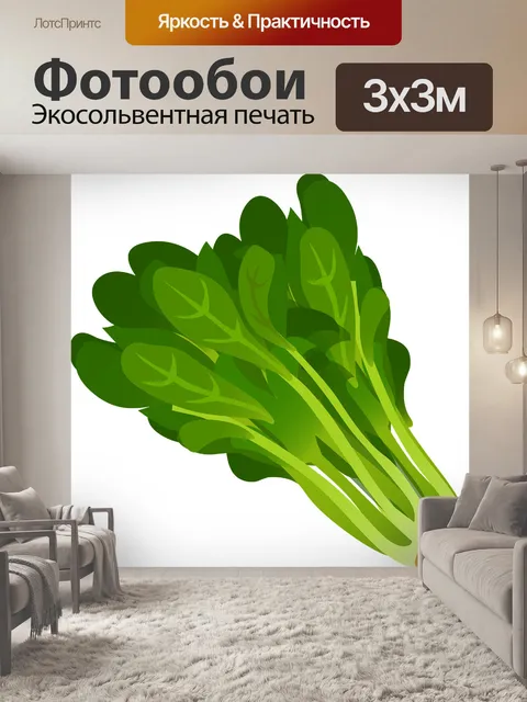 Фотообои Зеленый