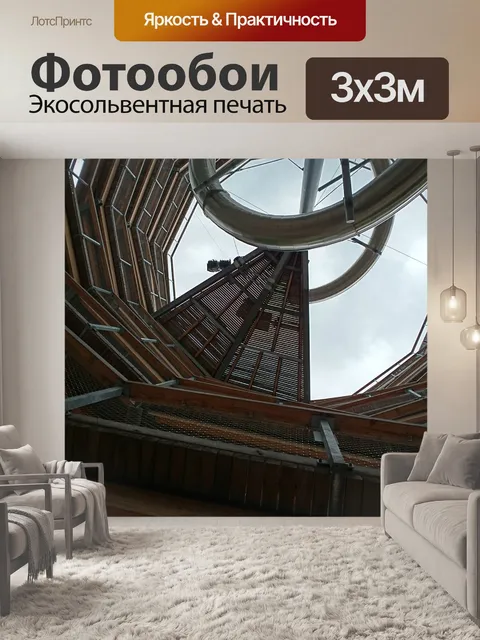 Фотообои Тропинка на верхушках деревьев