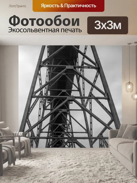 Фотообои Мост