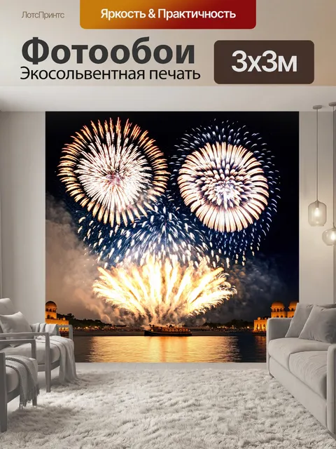 Фотообои египет в стиле кинематографический, изображающие зрелищный праздник с фейерверками над нилом