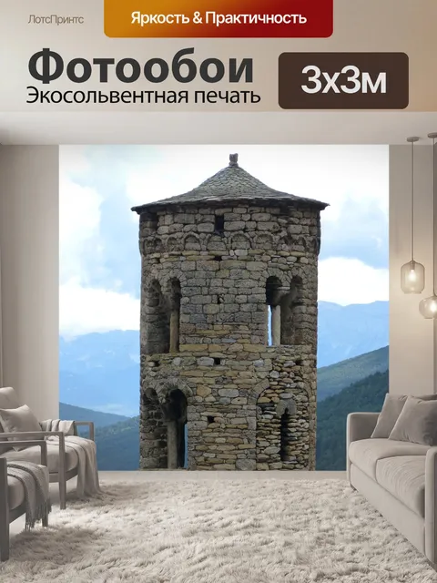 Фотообои Башня колокола