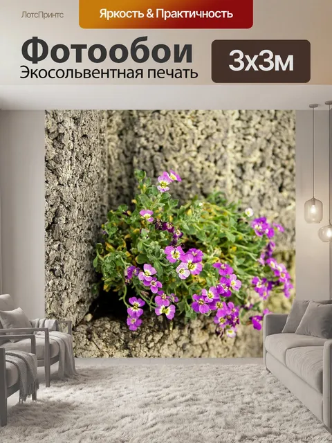 Фотообои Синяя подушка