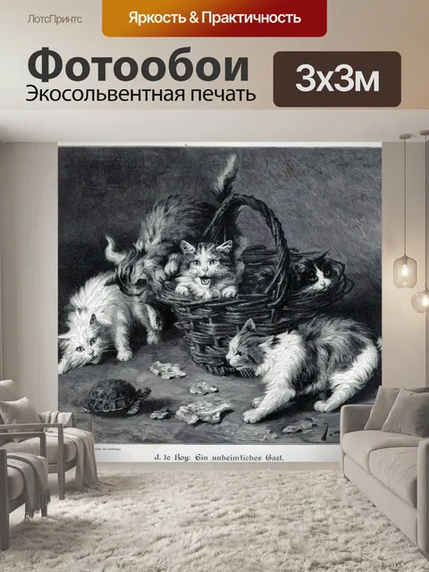 Фотообои Винтажные иллюстрации кошек