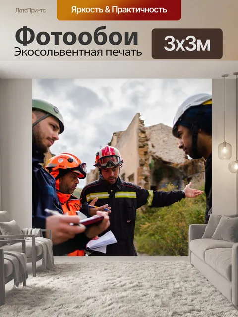 Фотообои Инженер