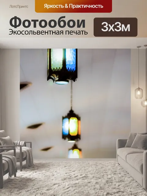 Фотообои античные огни в церкви