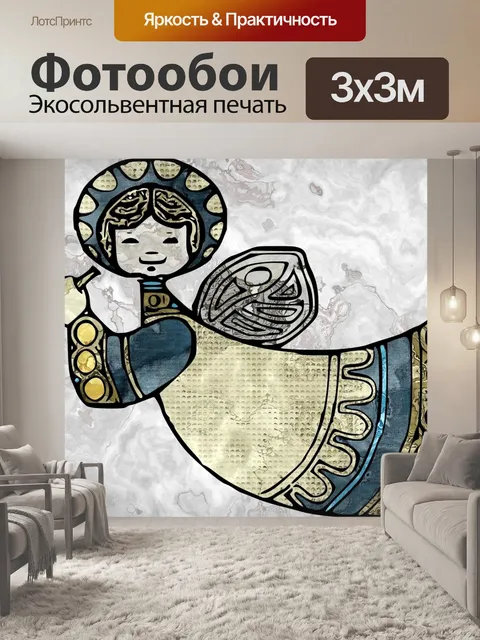 Фотообои Абстрактный ангел