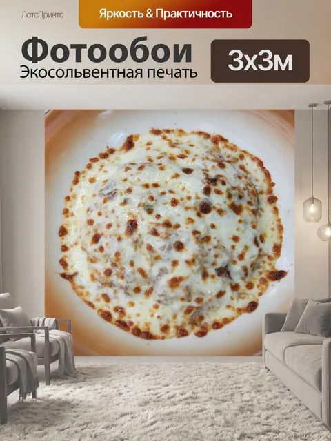Фотообои Приготовление пищи