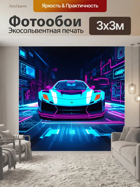 Фотообои фара спортивного авто в киберпанковом стиле, окруженная технологическими деталями и изометрической графикой