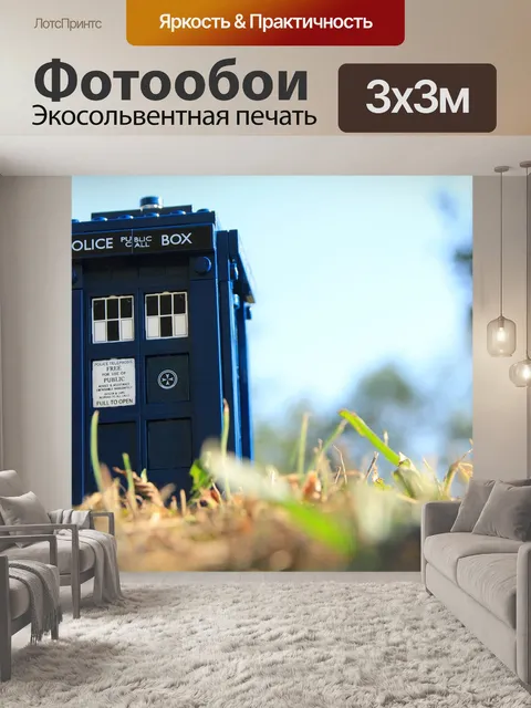 Фотообои Doctor who