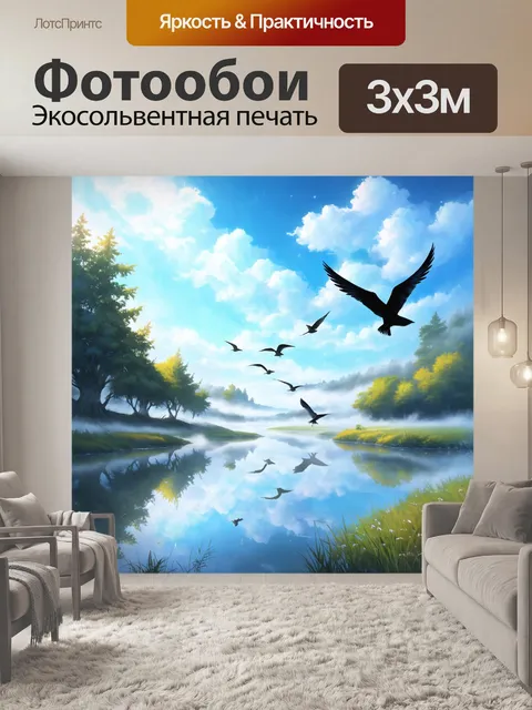 Фотообои мистическое аниме-озеро, окруженное туманом и взлетающими птицами, с атмосферными и загадочными деталями