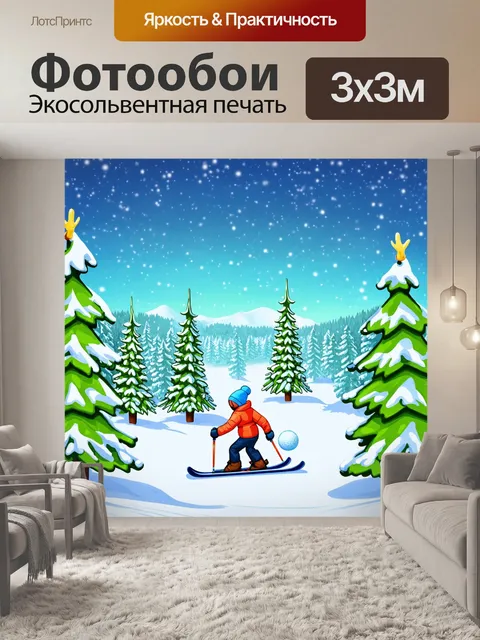 Фотообои природа в стиле эмодзи: зимний пейзаж с снежными деревьями ❄️, горнолыжниками ⛷️ и снежками ❄️