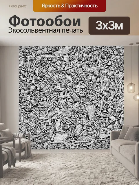 Фотообои Серый грубый текстуру фона