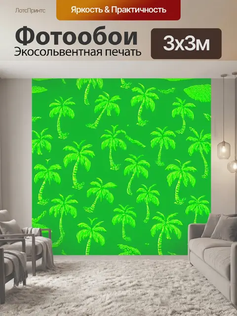 Фотообои зеленые в стиле узоров, с акцентом на курортную тему, как пальмы и пляжные узоры на зеленом фоне