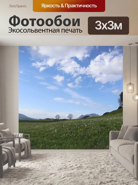 Фотообои Весна