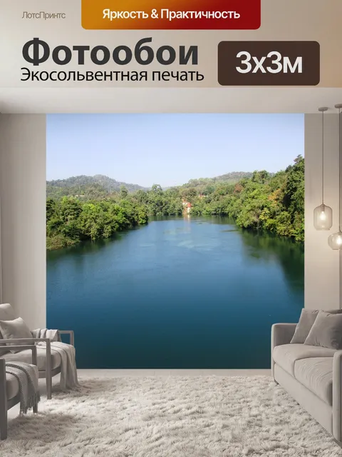 Фотообои Река кали