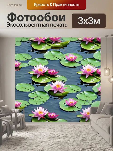 Фотообои цветы в стиле манга, повторяющиеся узоры с цветами лотоса на фоне спокойного пруда, настрой спокойствия и…
