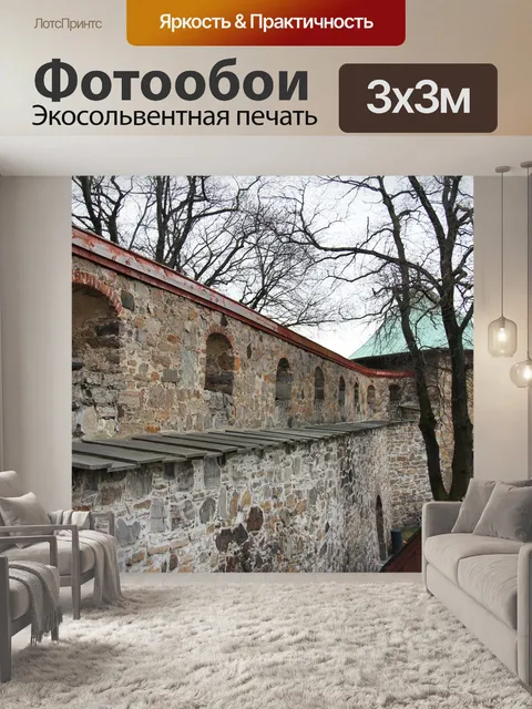 Фотообои Замок