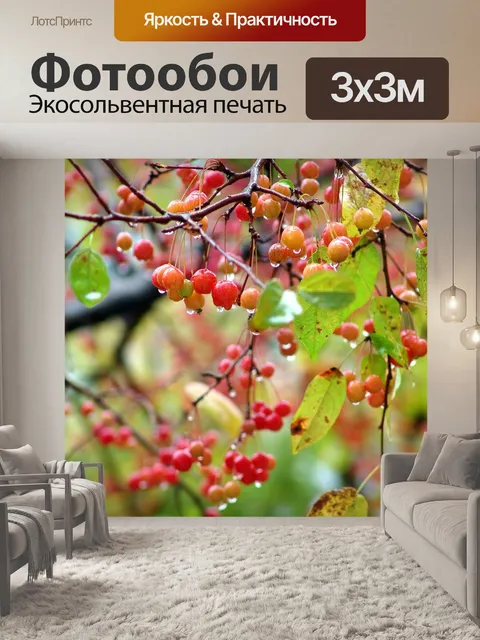 Фотообои Дерево