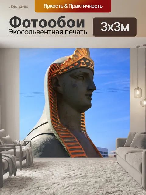 Фотообои Санкт-петербург