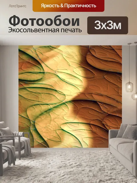 Фотообои Осенний вертикальный абстрактный фон