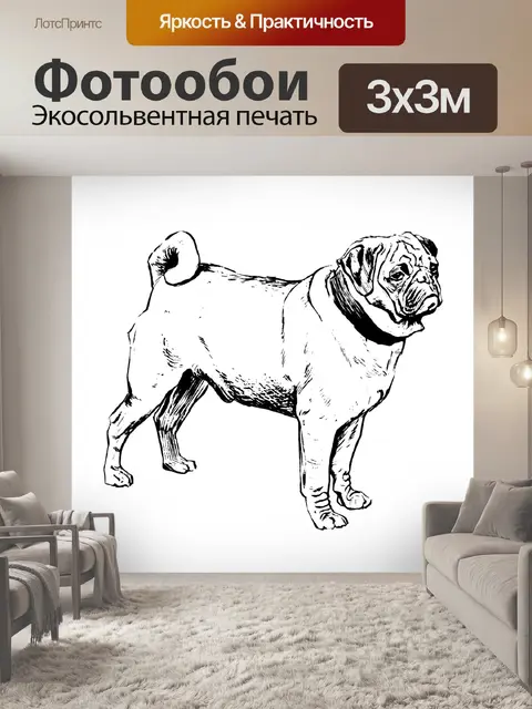 Фотообои Винтажная иллюстрация собаки Клипарт
