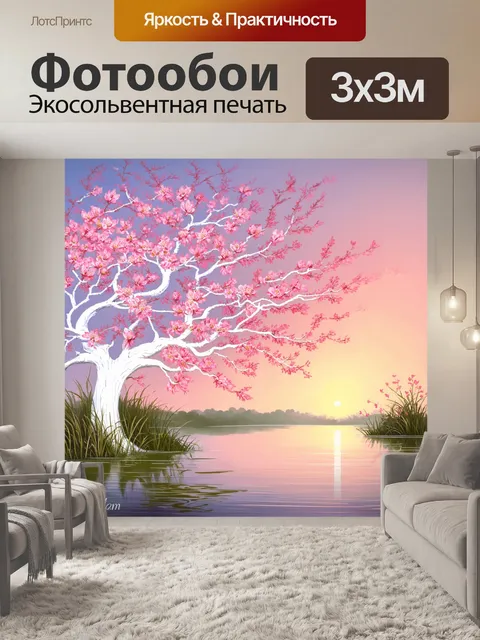 Фотообои белое дерево, обвивающееся вокруг магнолии, цветущей нежными розовыми цветами на фоне спокойного пруда