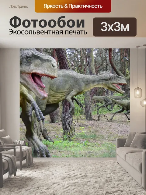 Фотообои Природа