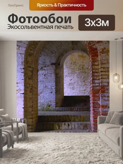 Фотообои Двери