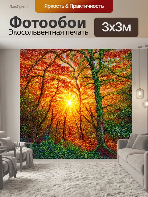 фотообои лес в стиле мозаика