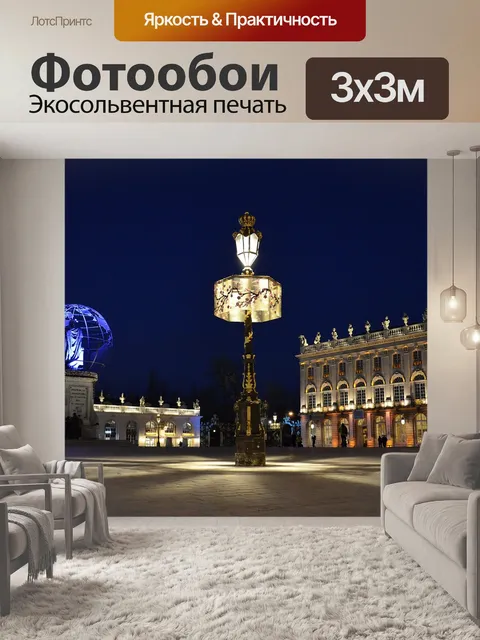 Фотообои Святой николай