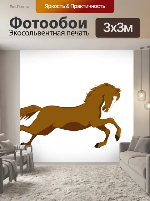 Фотообои Лошадь скачет галопом