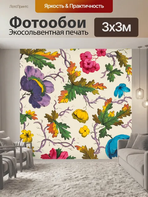 Фотообои Цветочный фон винтажные обои