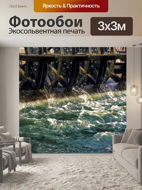 Фотообои Гребное колесо парохода