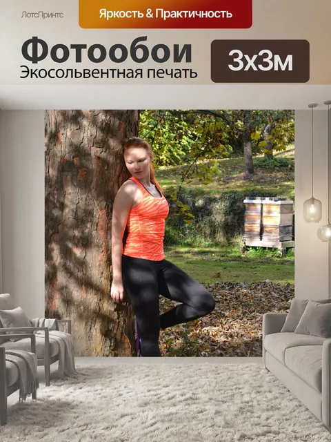 Фотообои Виды спорта