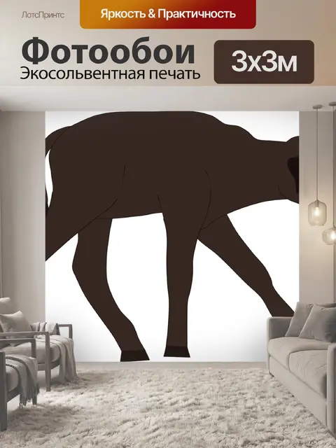 Фотообои Телец
