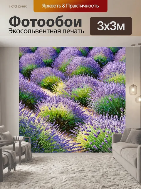 Фотообои цветы в стиле клод моне