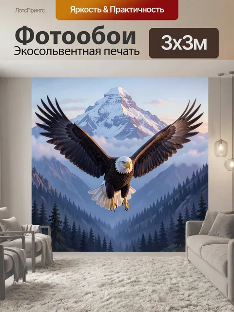 Фотообои Орел над снежными вершинами