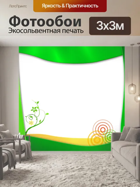 Фотообои весенняя рамка v.2