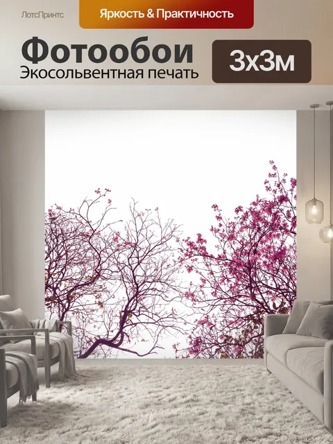 Фотообои Цветущее дерево 4