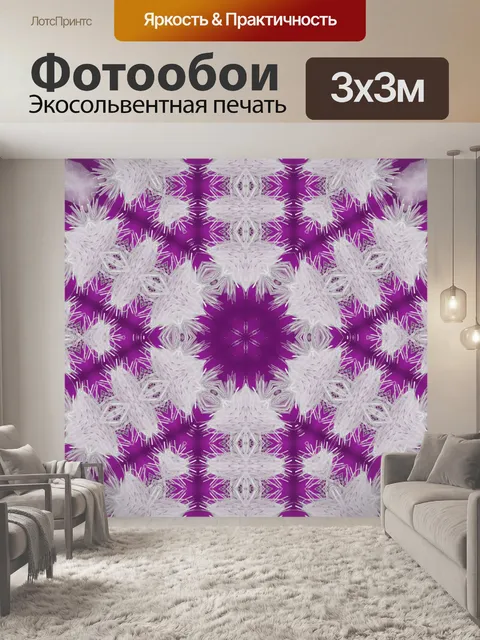 Фотообои Рождественская бумага 2017 - 4