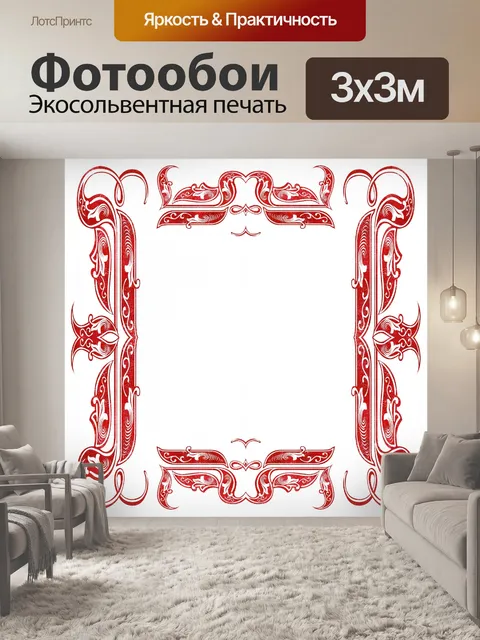 Фотообои королевская рамка 2