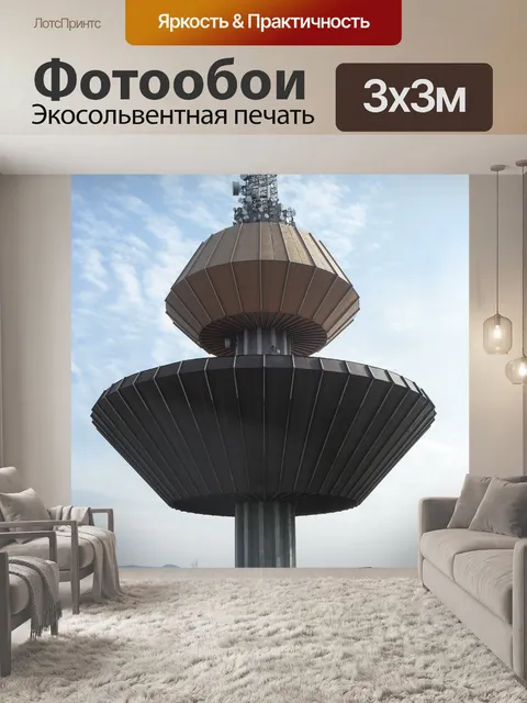 Фотообои Водоем