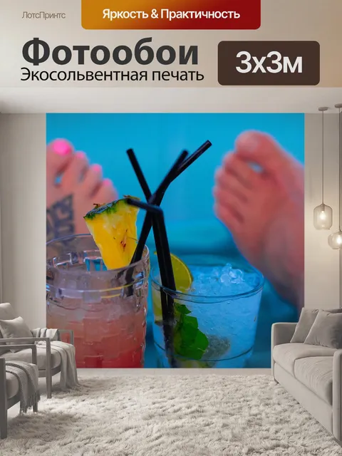 Фотообои Праздник