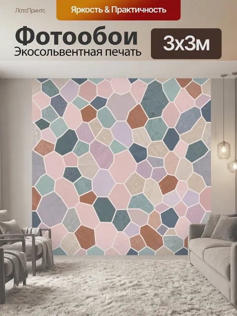 Фотообои Пастельная мозаика из многоугольников