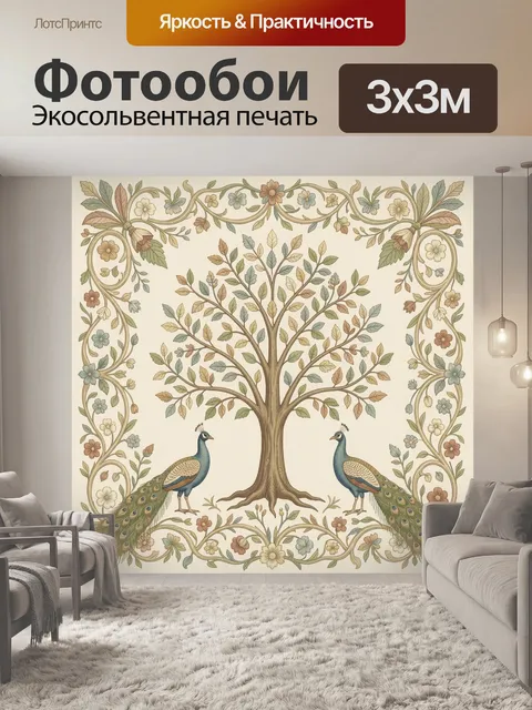 Фотообои Павлины у цветущего дерева