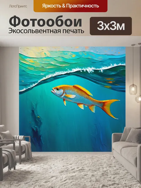 Фотообои океанская поверхность с легкой волной