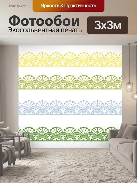 Фотообои Кружевная кайма