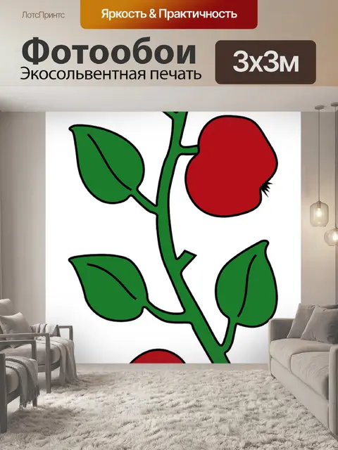 Фотообои Завод