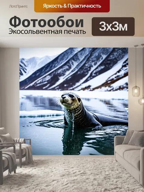Фотообои тюлень, выныривающий из ледяной воды, с каплями сосульки на коже, фоном служат заснеженные горы